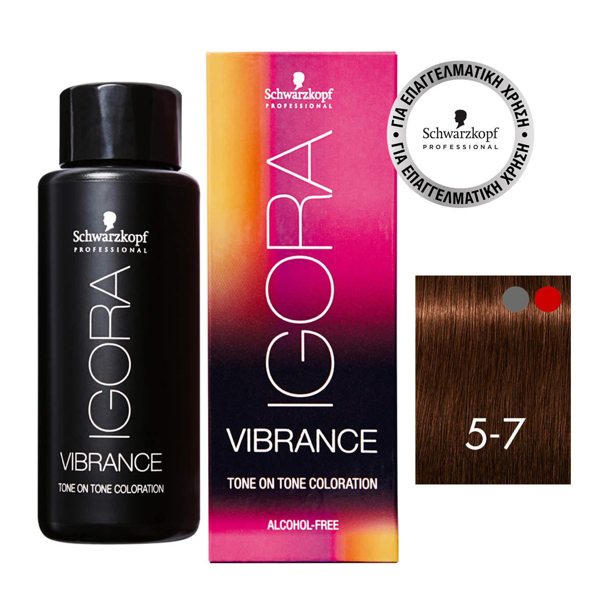 Schwarzkopf Igora Vibrance 5 7 Καστανό Ανοιχτό Χάλκινο 60ml Frou Frou