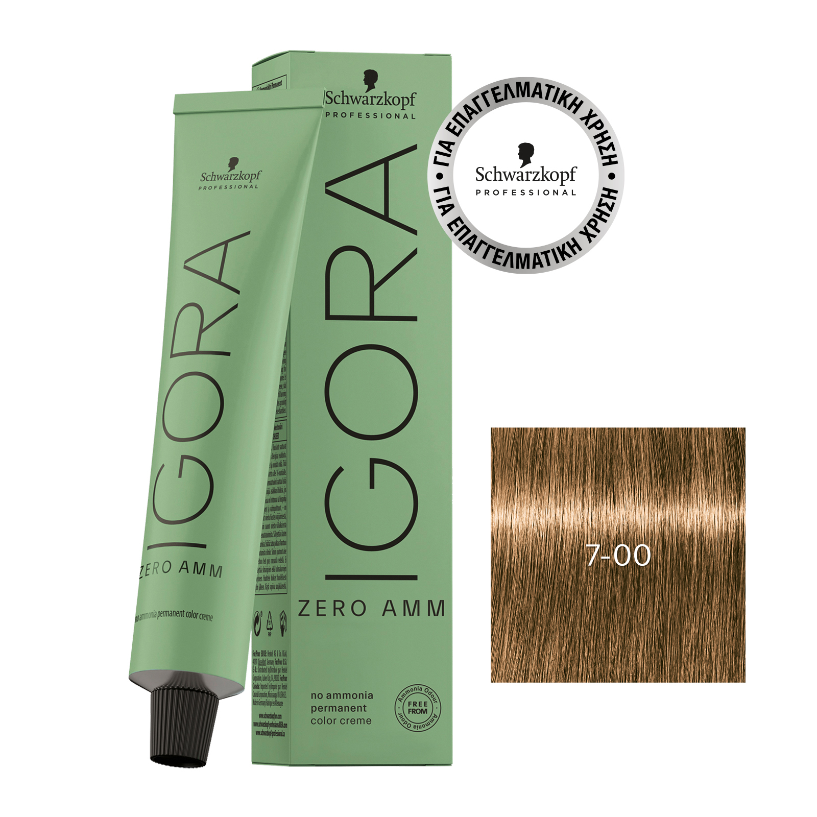 Schwarzkopf Igora Zero AMM 7-00 Ξανθό Μεσαίο Έντονο Φυσικό 60ml - Image 2