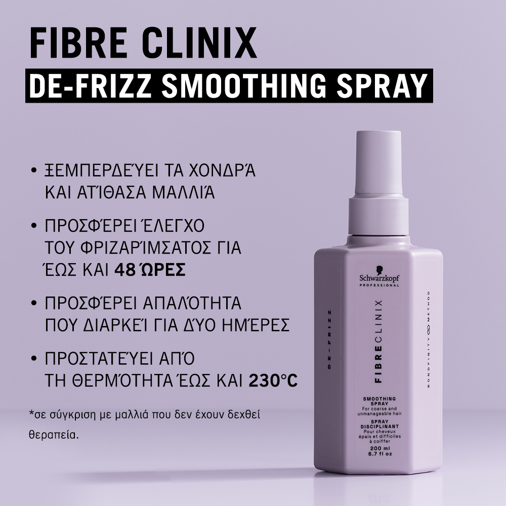 Schwarzkopf Professional Fibre Clinix De-Frizz Smoothing Spray 200ml - Image 3