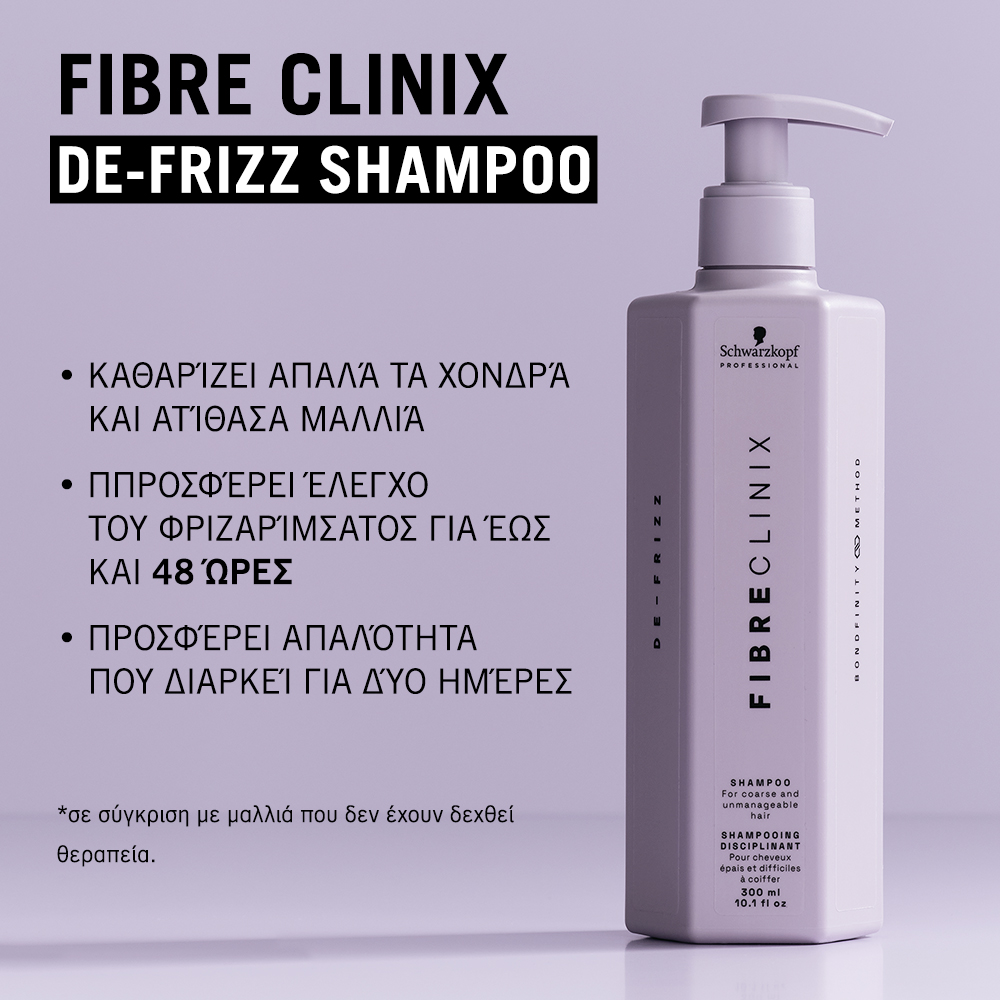Schwarzkopf Professional Fibre Clinix De-Frizz Shampoo 300ml - Image 2