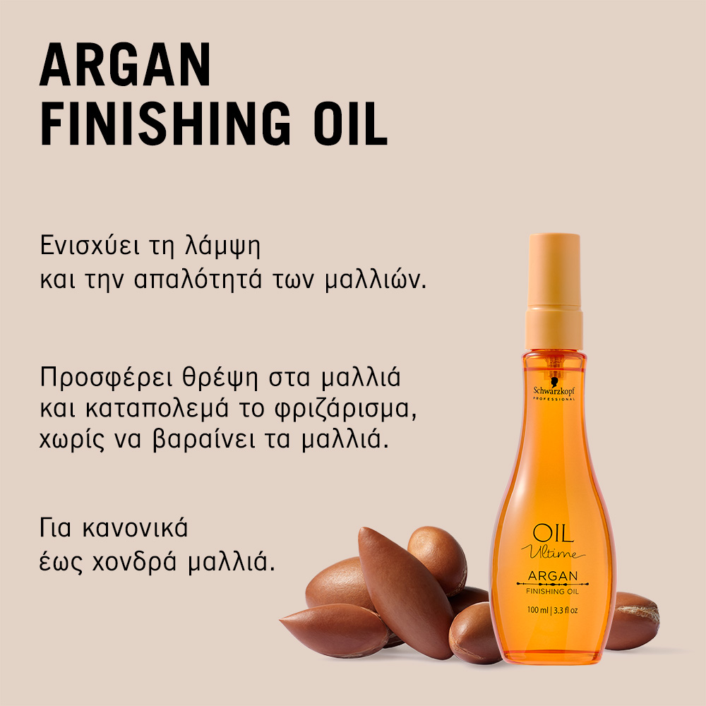 Schwarzkopf Professional Oil Ultime Argan Finishing Oil 100ml - Image 4