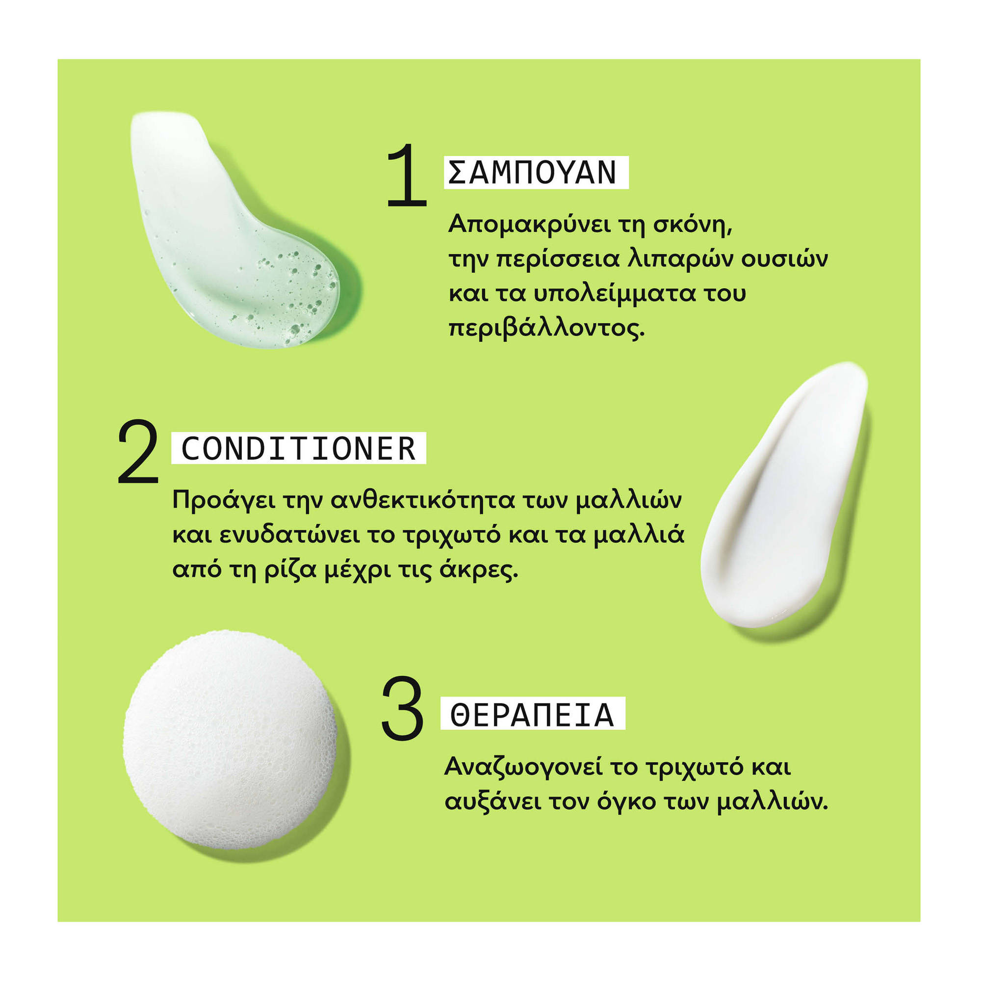 Nioxin Pro Clinical Scalp+Hair Shampoo 2 300ml - Image 5