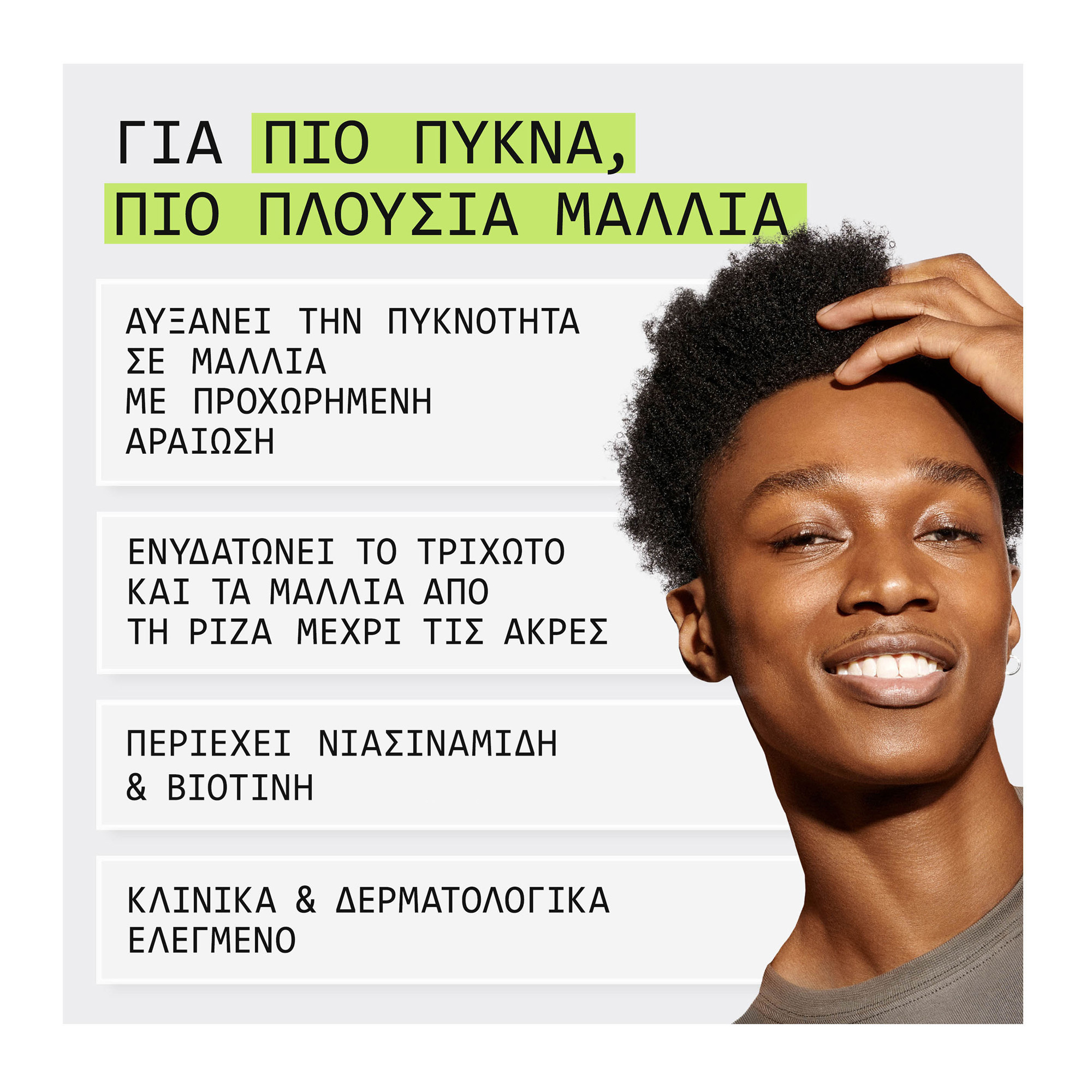 Nioxin Pro Clinical Scalp+Hair Shampoo 2 300ml - Image 4