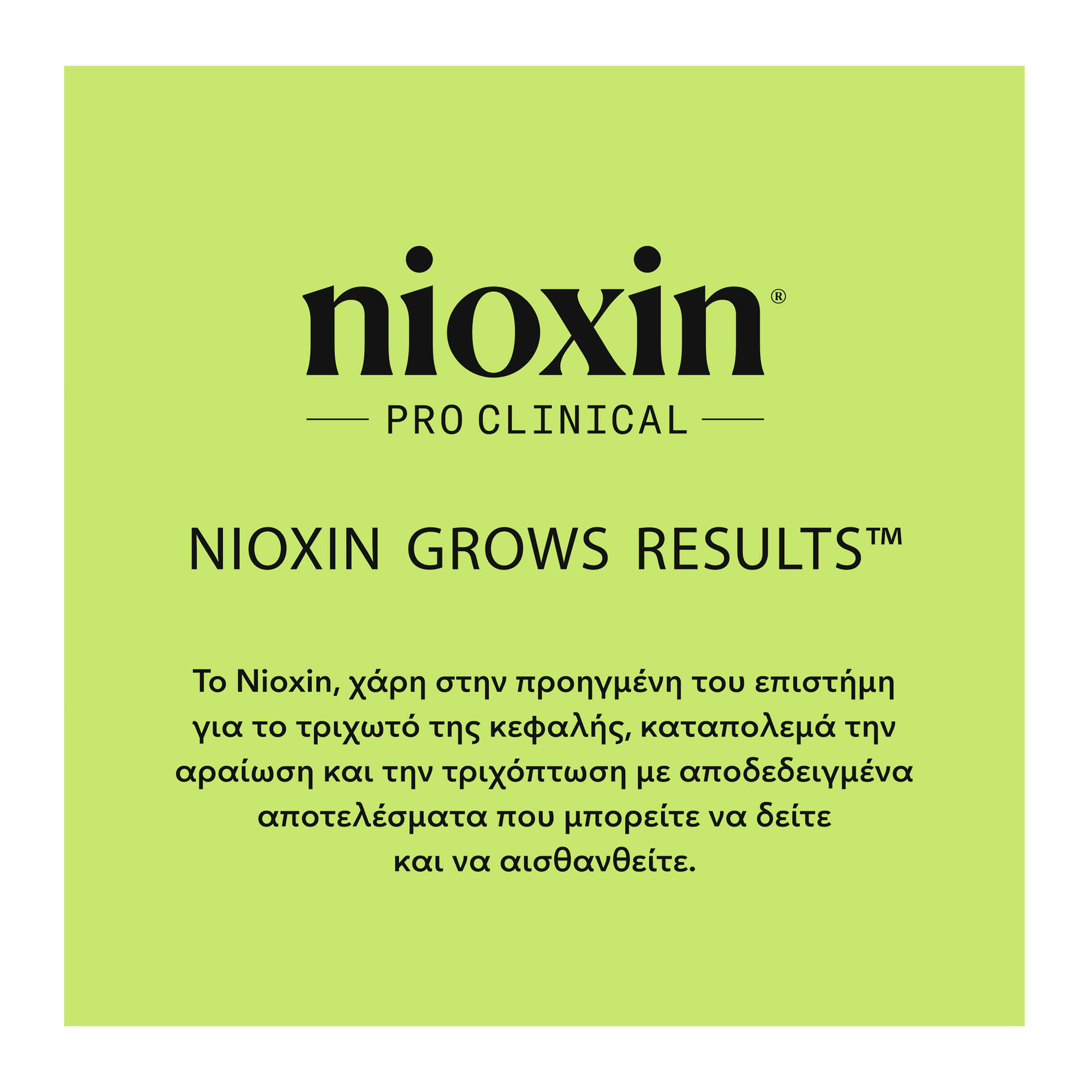 Nioxin Pro Clinical Scalp+Hair Shampoo 2 300ml - Image 3