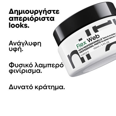 L'Oreal Professionnel Tecni Art Web 150ml - Image 2