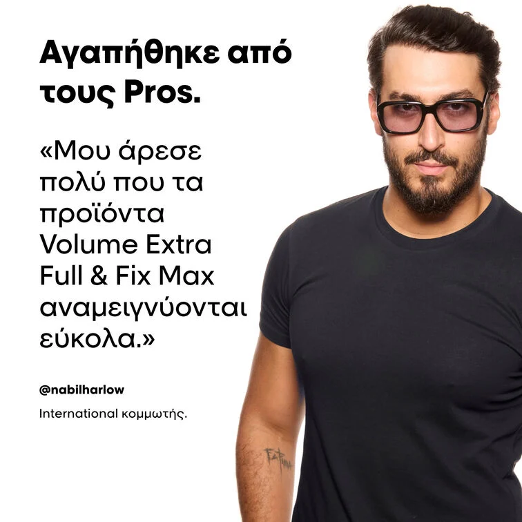 L'Oreal Professionnel Tecni Art Fix Max 200ml - Image 2