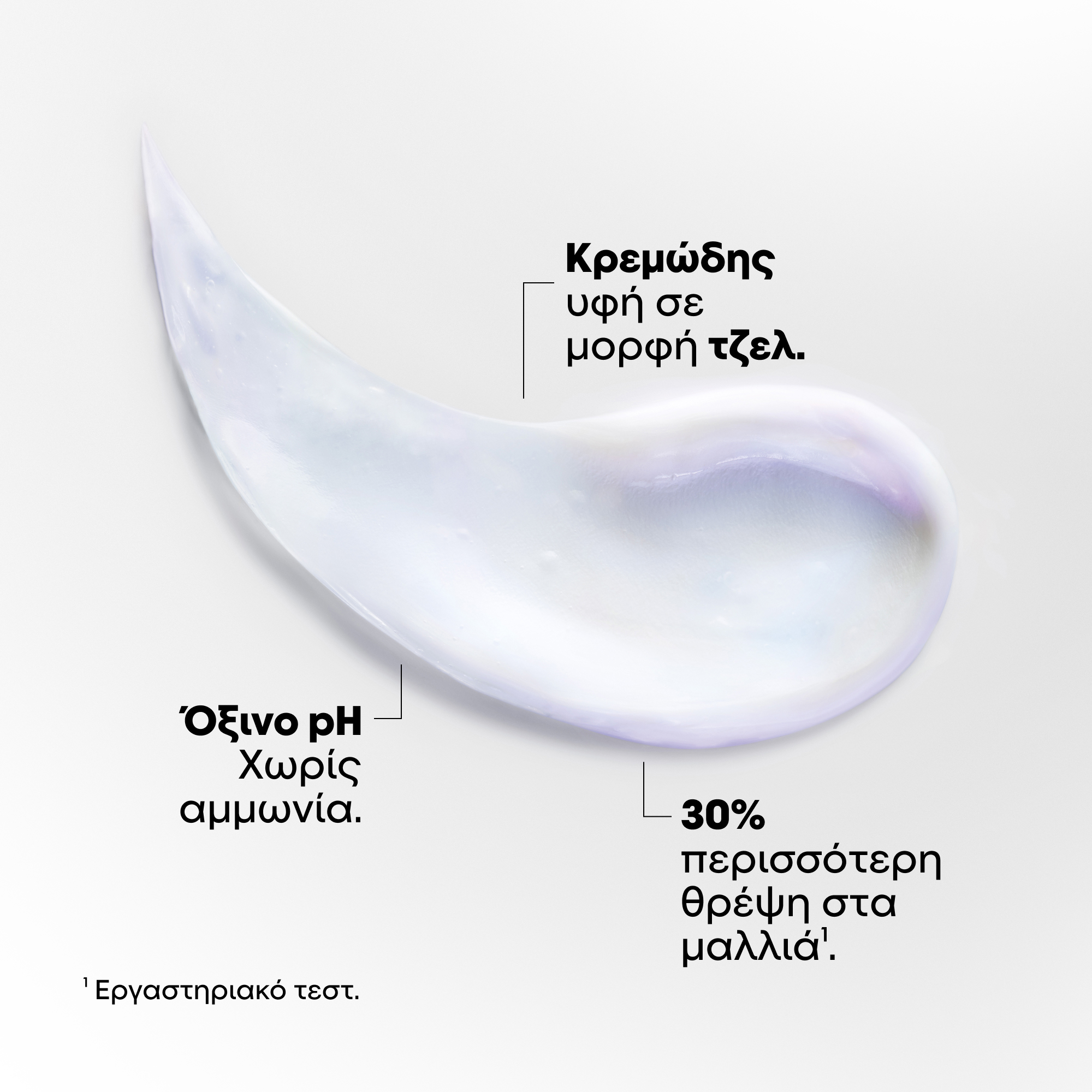 L'Oreal Professionnel Dia Light 7 Ξανθό 50ml - Image 4