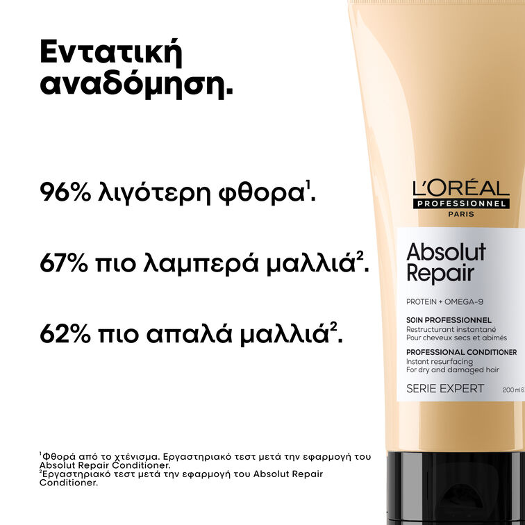 L’Oreal Professionnel Serie Expert Absolut Repair Conditioner 200ml - Image 3