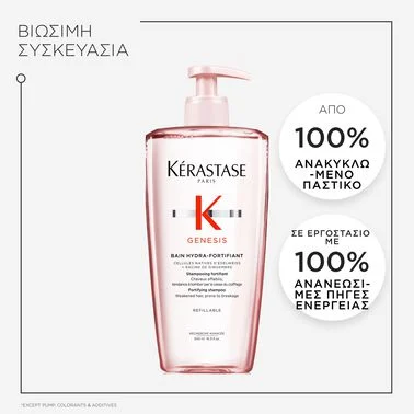 Kérastase Genesis Bain Hydra-Fortifiant 500ml - Image 5