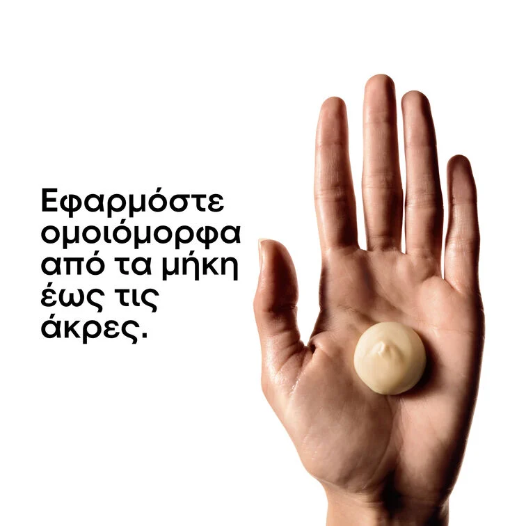 L'Oreal Professionel Serie Expert Absolut Repair Masque 500ml - Image 3