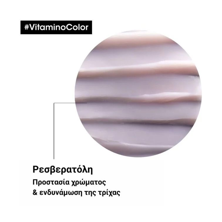 L’Oreal Professionnel Serie Expert Vitamino Color Masque 500ml - Image 4
