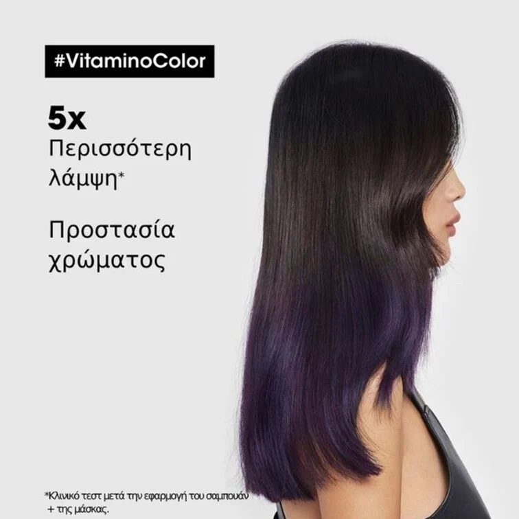L’Oreal Professionnel Serie Expert Vitamino Color Masque 500ml - Image 2