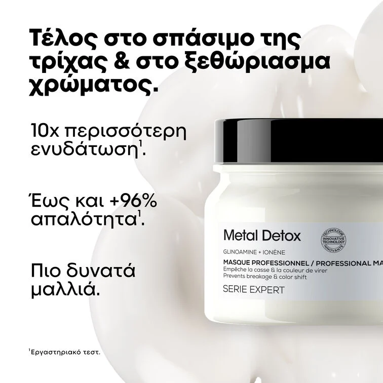 L’Oreal Professionnel Serie Expert Metal Detox Mask 500ml - Image 5