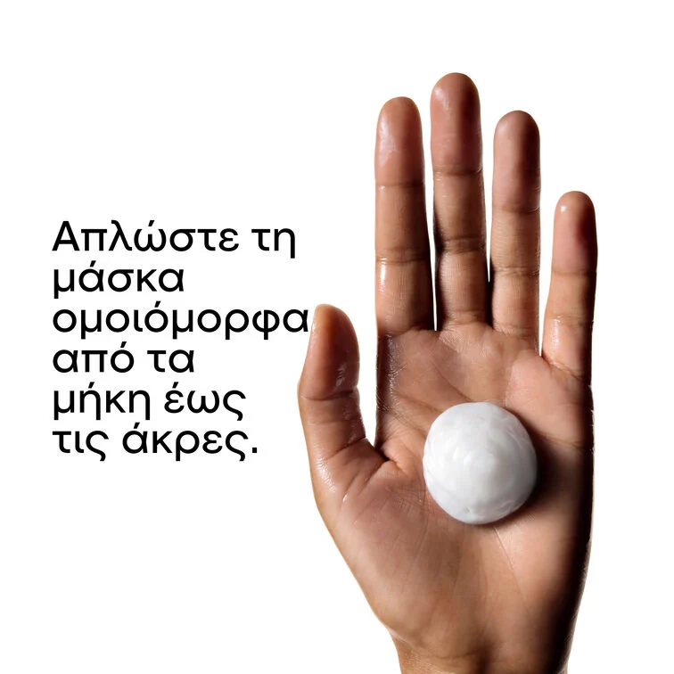 L’Oreal Professionnel Serie Expert Metal Detox Mask 500ml - Image 2