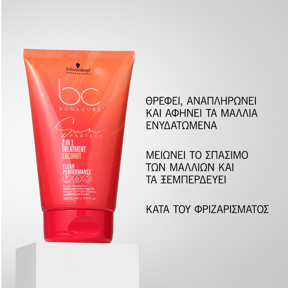 Schwarzkopf Professional BC Bonacure Sun Protect 2-in-1 Treatment - Coconut 150ml - Image 5