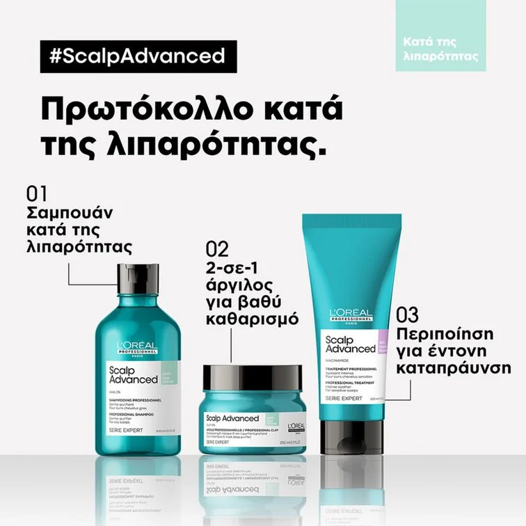 L'Oreal Professionnel Serie Expert Scalp Advanced Anti-Oiliness Shampoo 300ml - Image 3