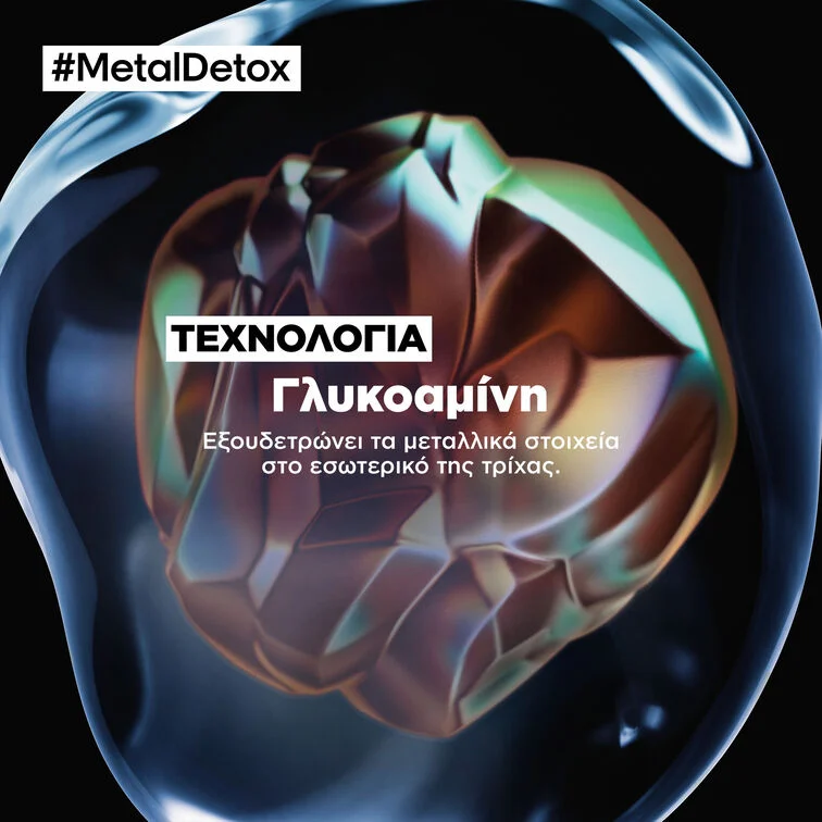 L’Oréal Professionnel Metal Detox High Protection Leave-in Cream 100ml - Image 3