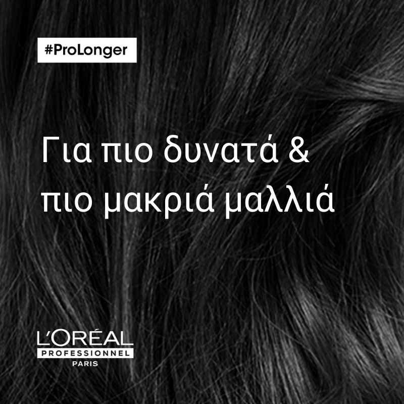 L’Oreal Professionnel Serie Expert Pro Longer Shampoo 300ml - Image 2