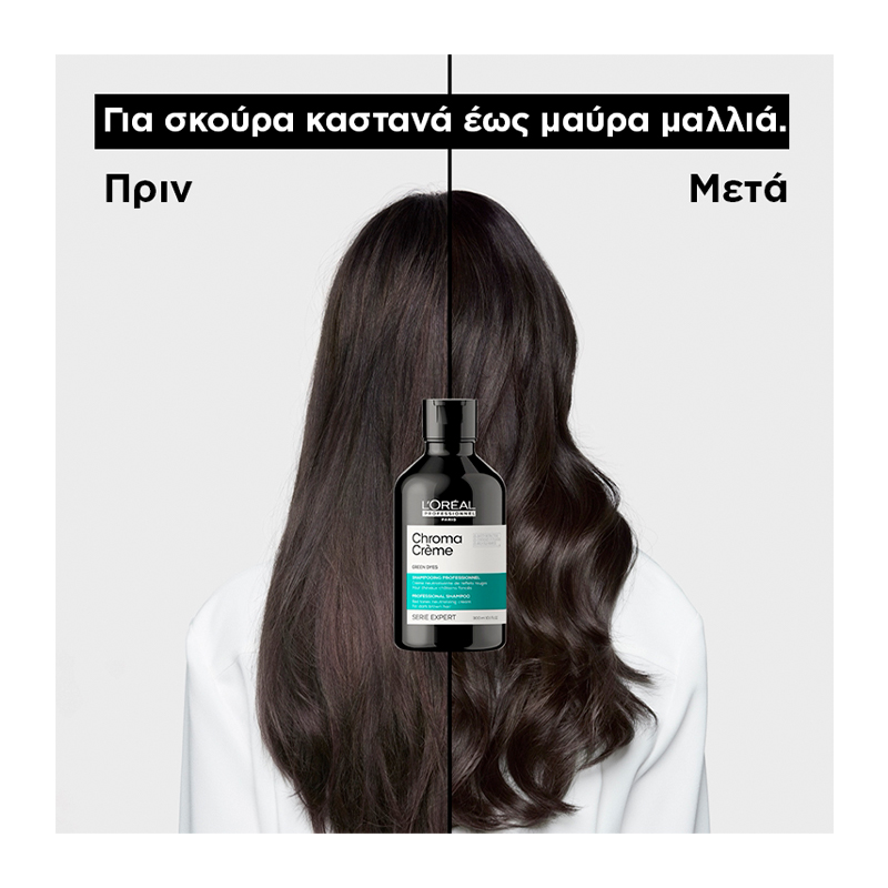 L’Oreal Professionnel Serie Expert Chroma Crème Green Dyes Shampoo 300ml - Image 3