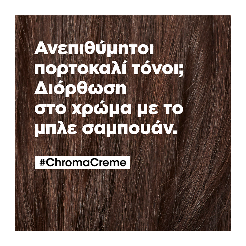 L’Oreal Professionnel Serie Expert Chroma Crème Blue Dyes Shampoo 300ml - Image 3