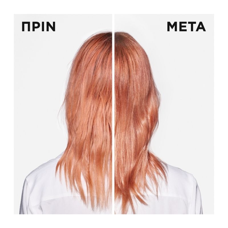 Kérastase Chroma Absolu Bain Riche Chroma Respect 250ml - Image 5