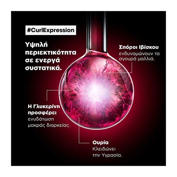 L’Oreal Professionnel Curl Expression Anti-Buildup Cleansing Jelly Shampoo 300ml - Image 4