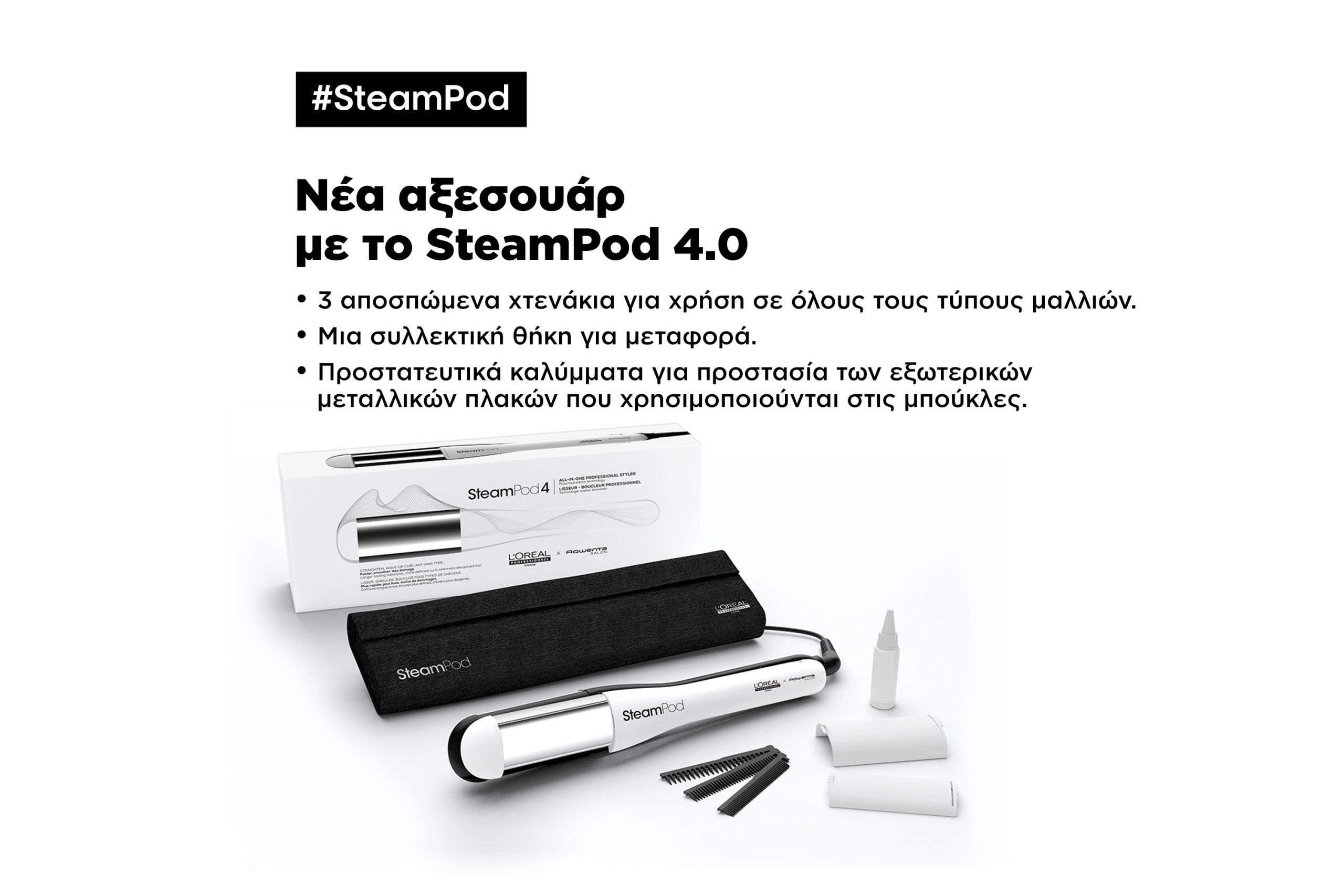 L'Oreal Professionnel SteamPod v4 - Image 3