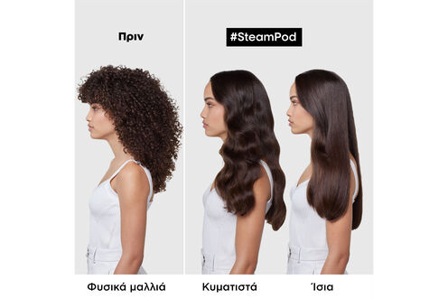 L'Oreal Professionnel SteamPod v4 - Image 4