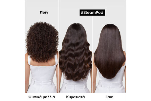 L'Oreal Professionnel SteamPod v4 - Image 5