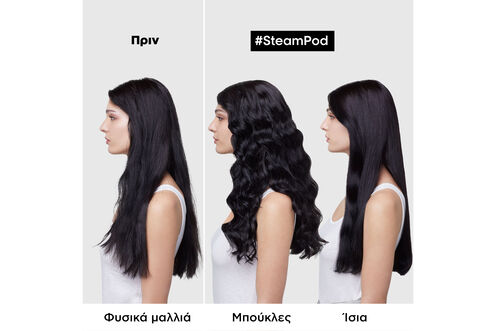 L'Oreal Professionnel SteamPod v4 - Image 6