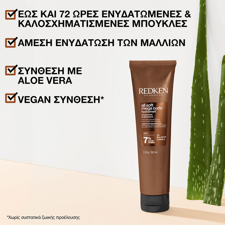 Redken All Soft Mega Curls Leave-in 150ml - Image 2