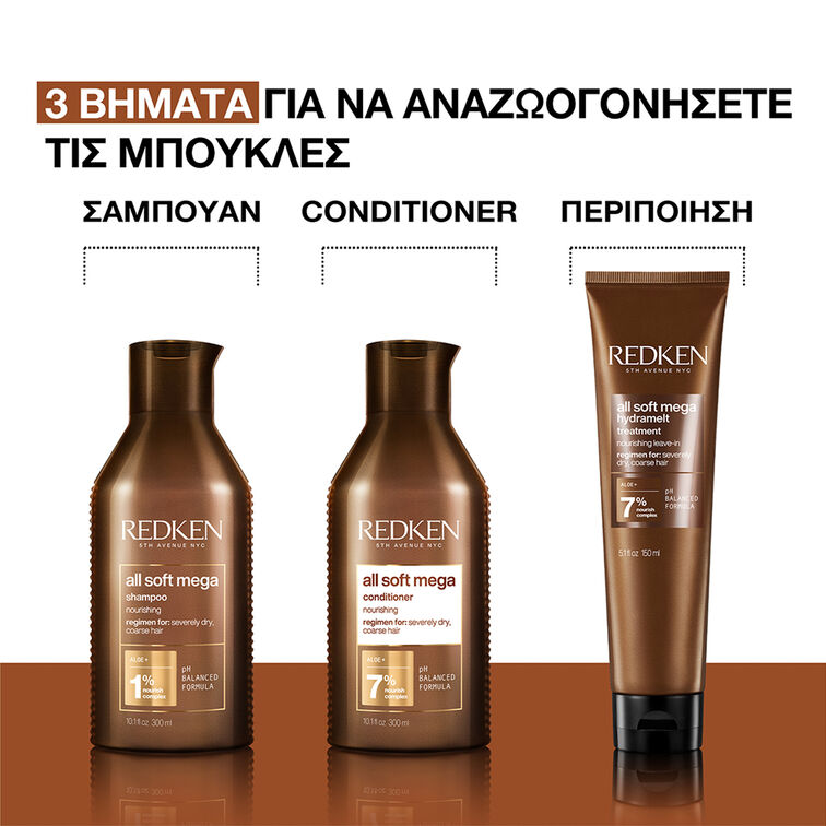 Redken All Soft Mega Curls Leave-in 150ml - Image 4