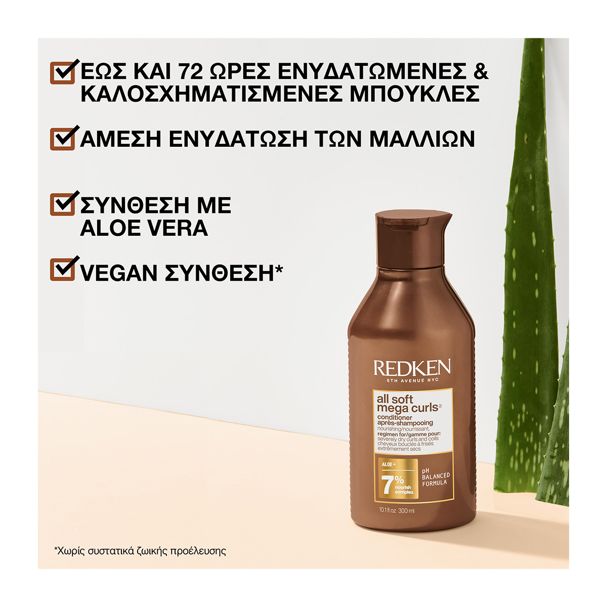 Redken All Soft Mega Curls Conditioner 300ml - Image 3