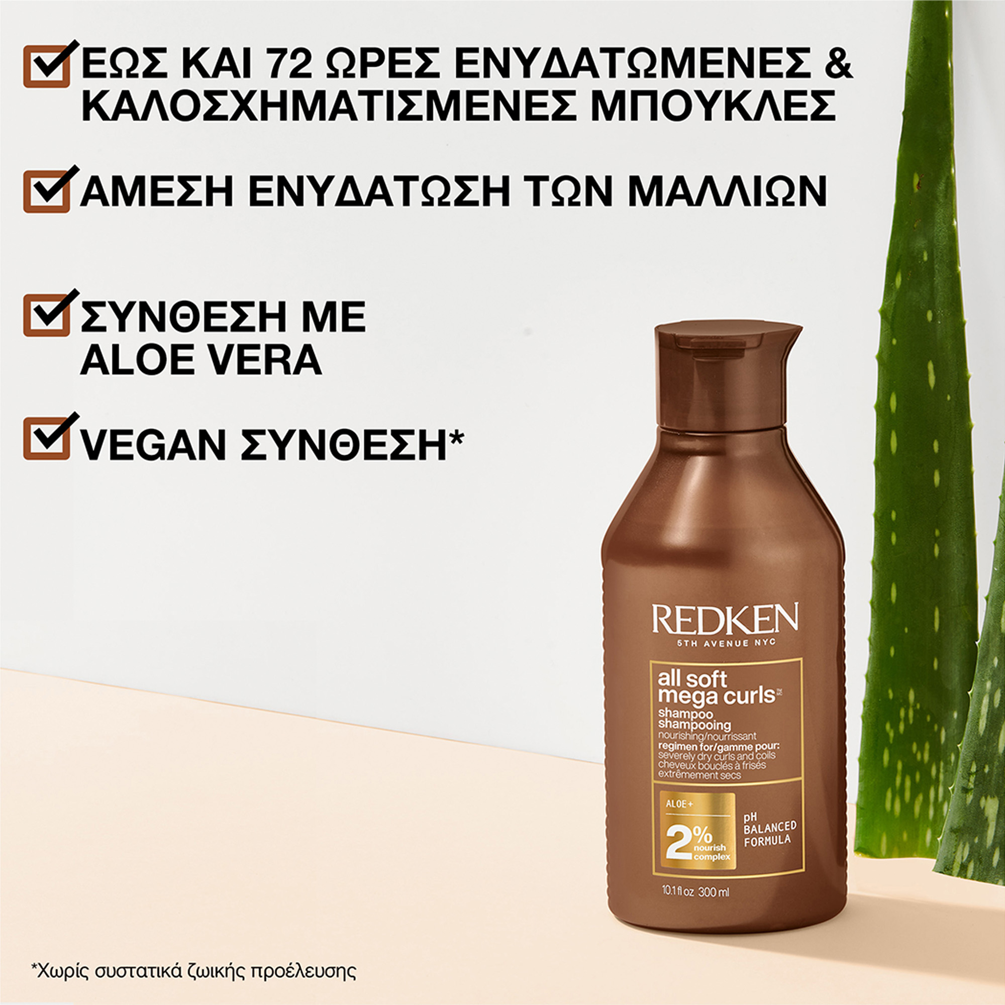 Redken All Soft Mega Curls Shampoo 300ml - Image 4