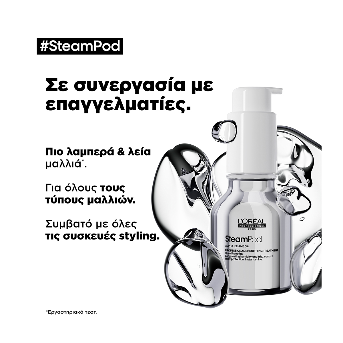 L’Oreal Professionnel Steam Pod Smoothing Treatment 50ml - Image 3