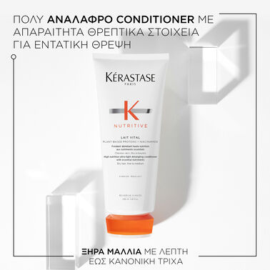 Kérastase Nutritive Lait Vital 200ml - Image 4
