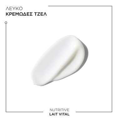 Kérastase Nutritive Lait Vital 200ml - Image 3