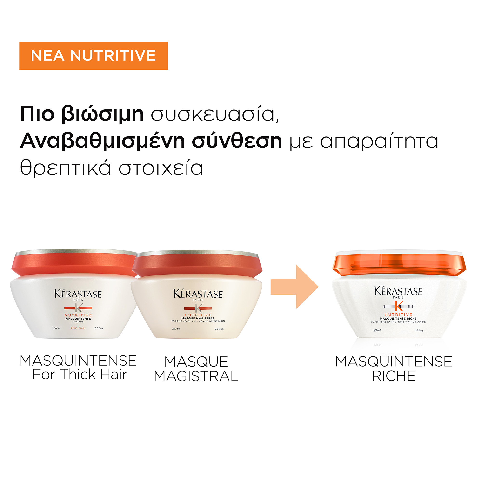 Kérastase Nutritive Masquintense Riche 200ml - Image 2