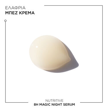 Kérastase Nutritive 8H Magic Night Serum 90ml - Image 3