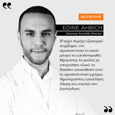 Kérastase Nutritive 8H Magic Night Serum 90ml - Image 7