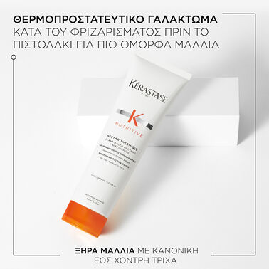 Kérastase Nutritive Nectar Thermique150ml - Image 4