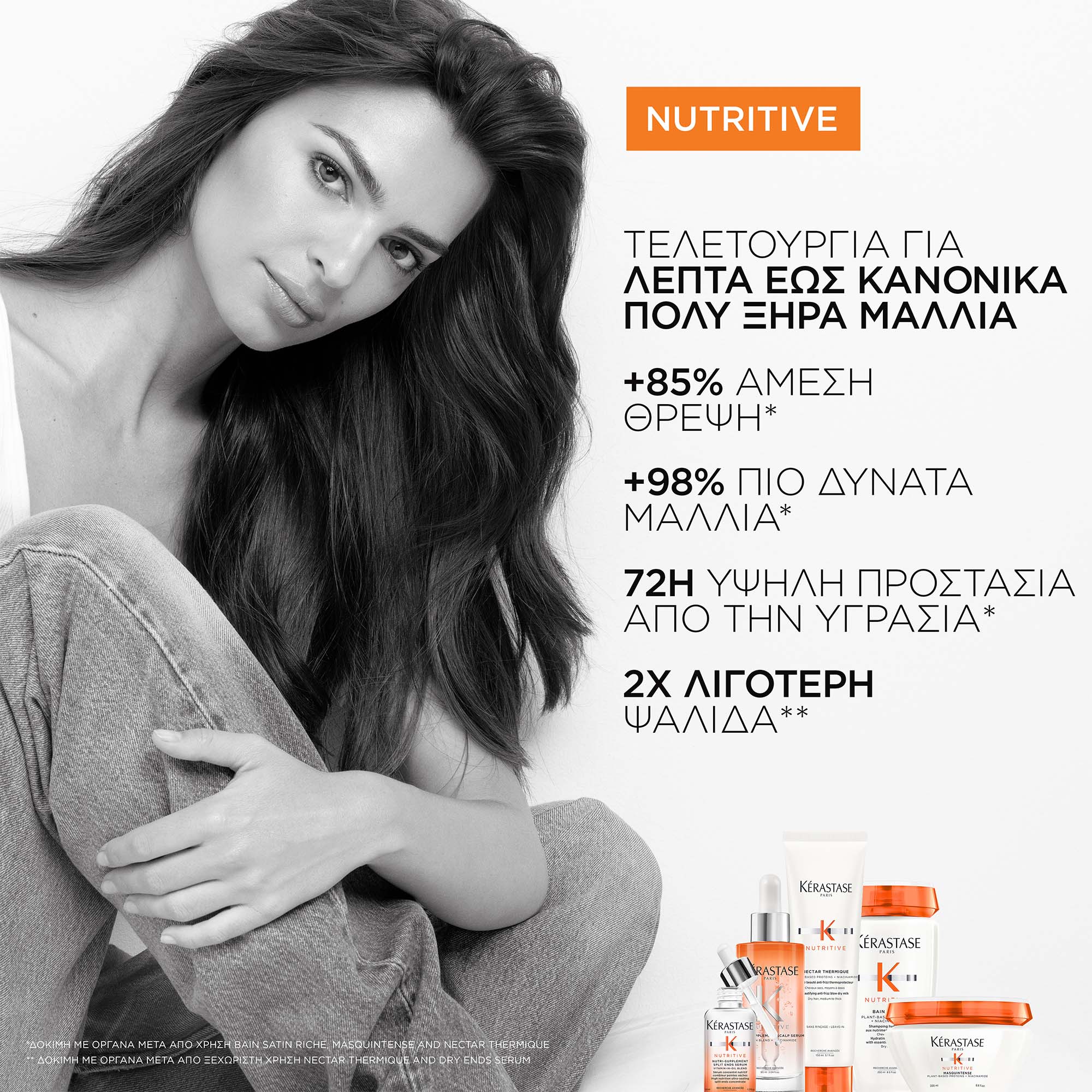 Kérastase Nutritive Nectar Thermique150ml - Image 7