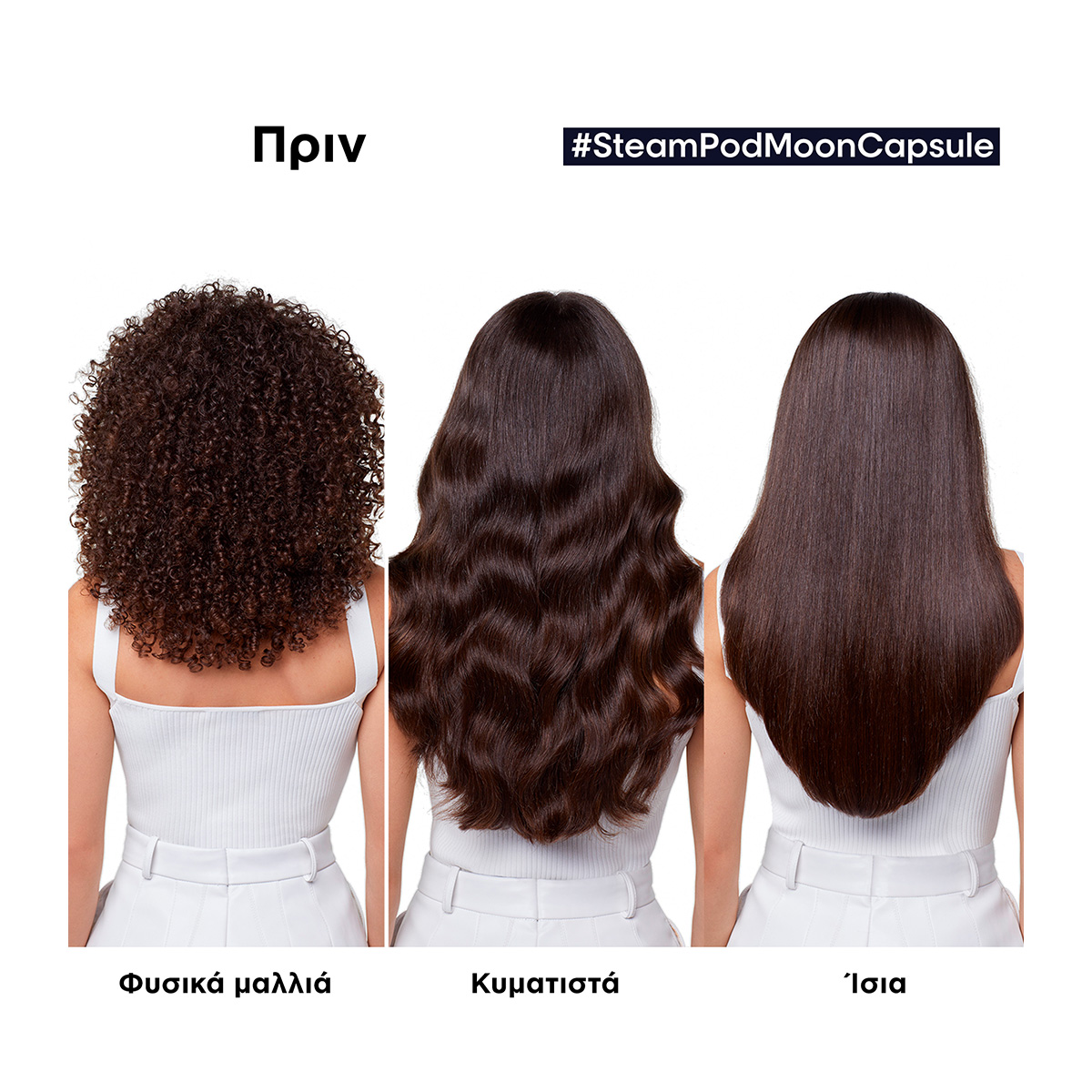 L'Oreal Professionnel Steampod 4.0 Moon Capsule Limited Edition - Image 3