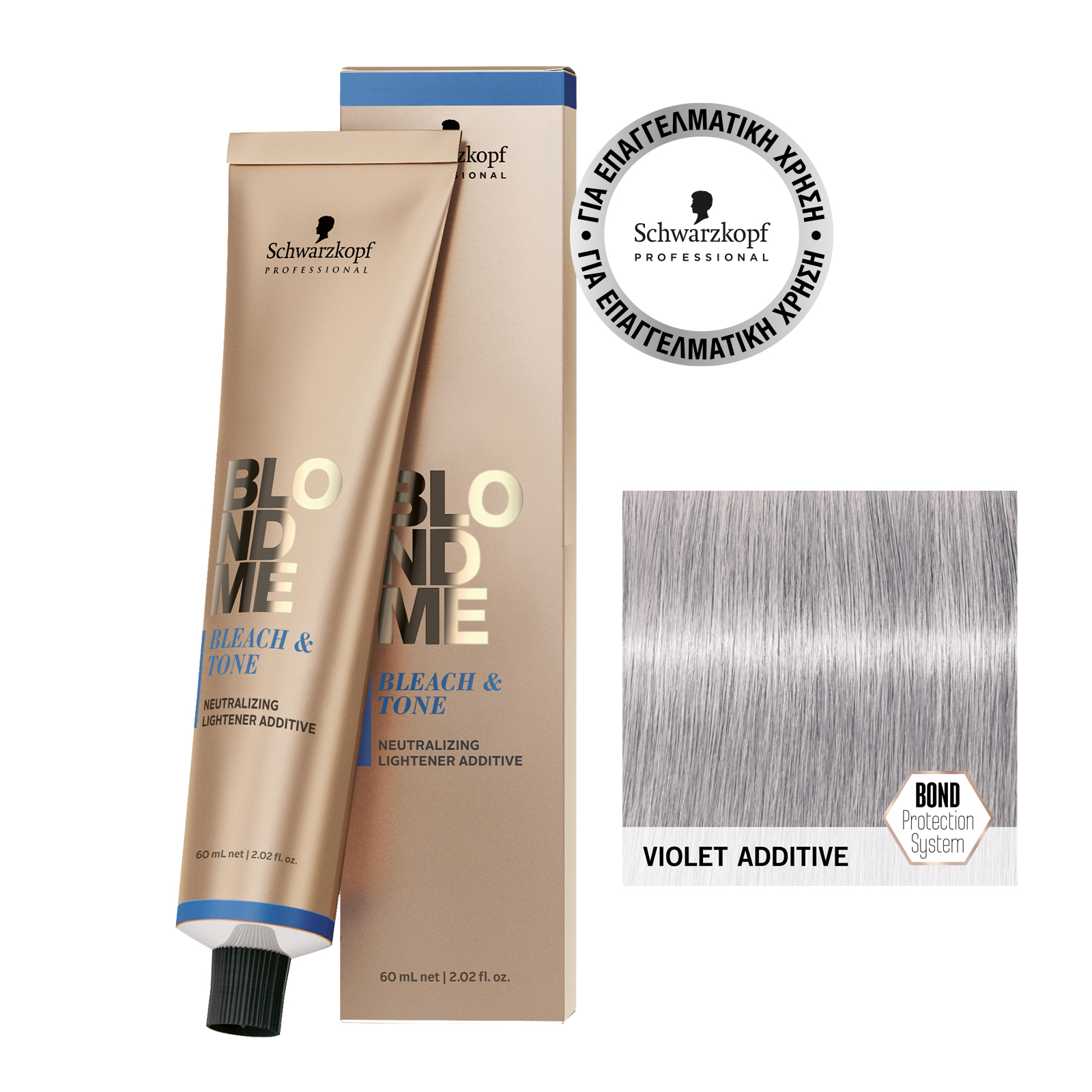 Schwarzkopf Professional BlondMe Bleach Tone Color B-Violet Additive 60ml - Image 2