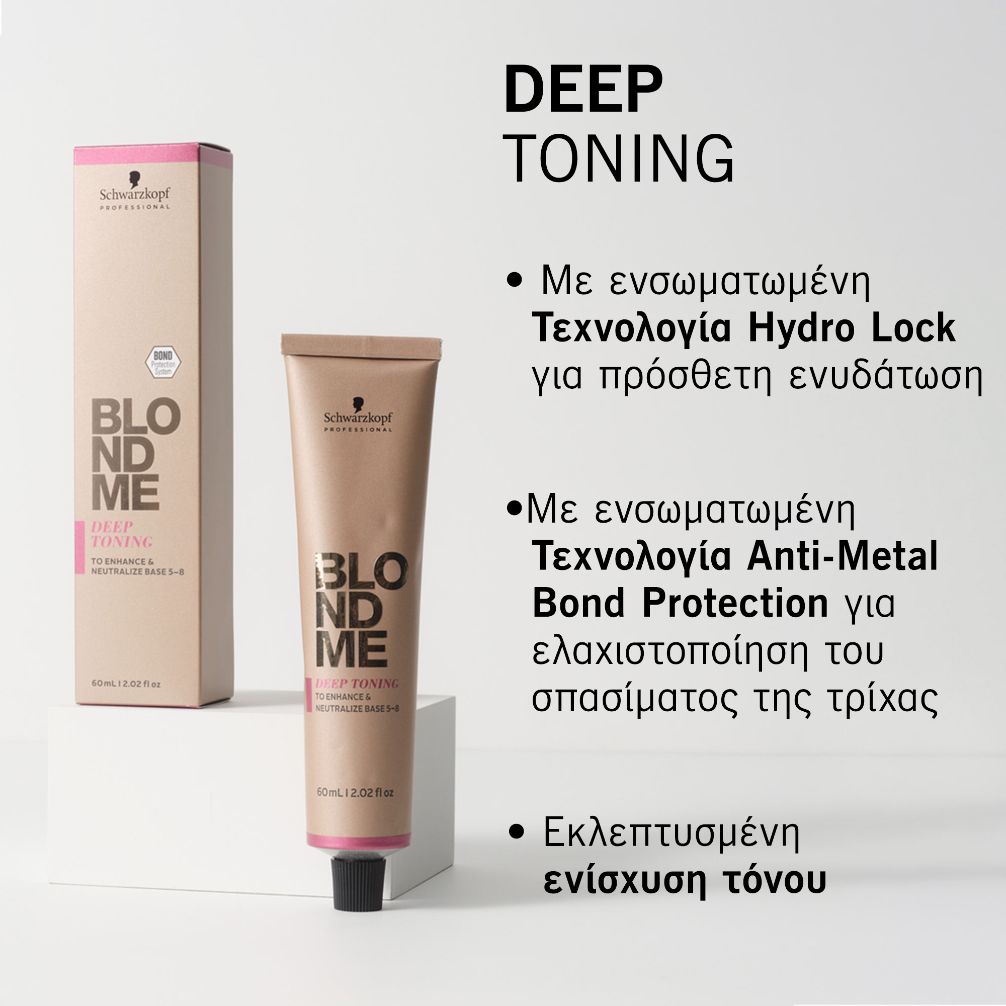 Schwarzkopf Professional BlondMe Blonde Toning DT-Granite 60ml - Image 4