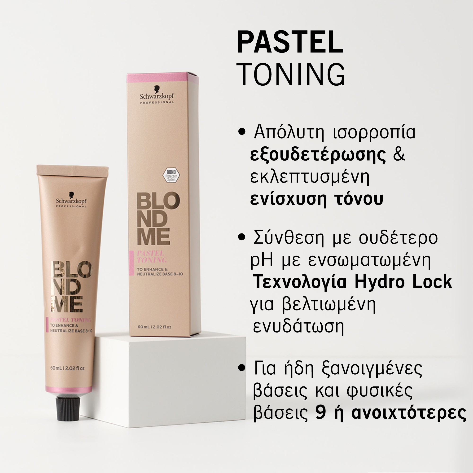 Schwarzkopf Professional BlondMe Blonde Toning T-Steel Blue 60ml - Image 3