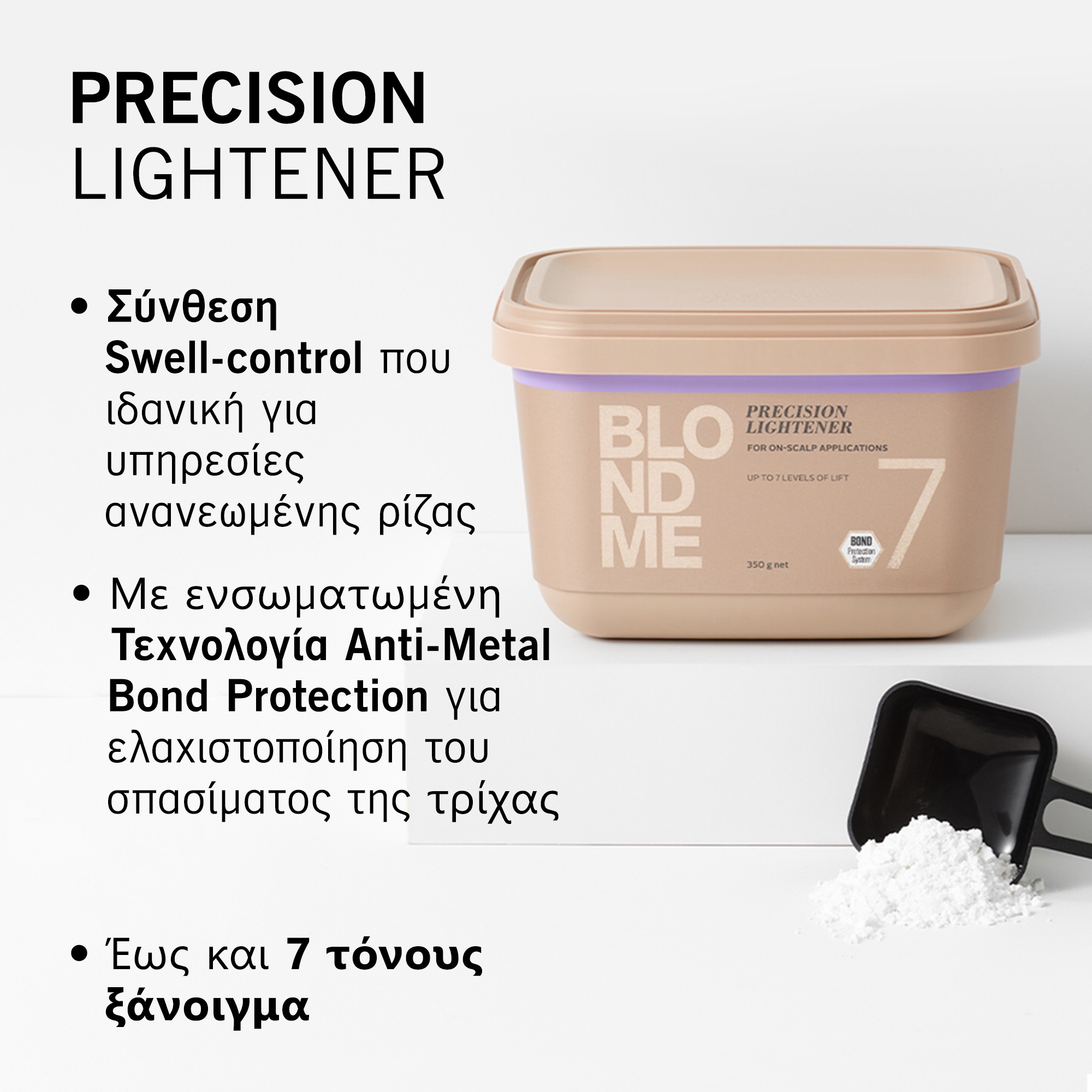 Schwarzkopf Professional Blondme Precision Lightener 350g - Image 2