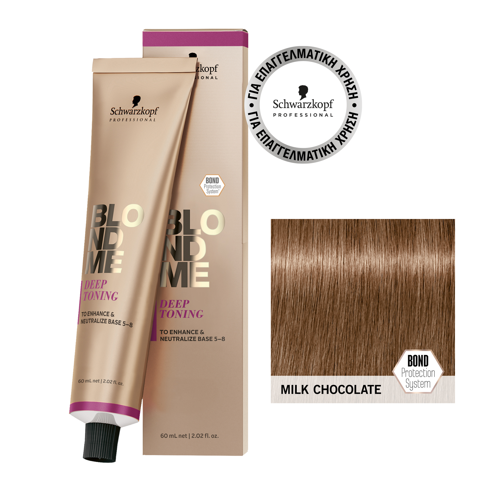 Schwarzkopf Professional BlondMe Blonde Toning DT-Milk Chocolate 60ml - Image 2
