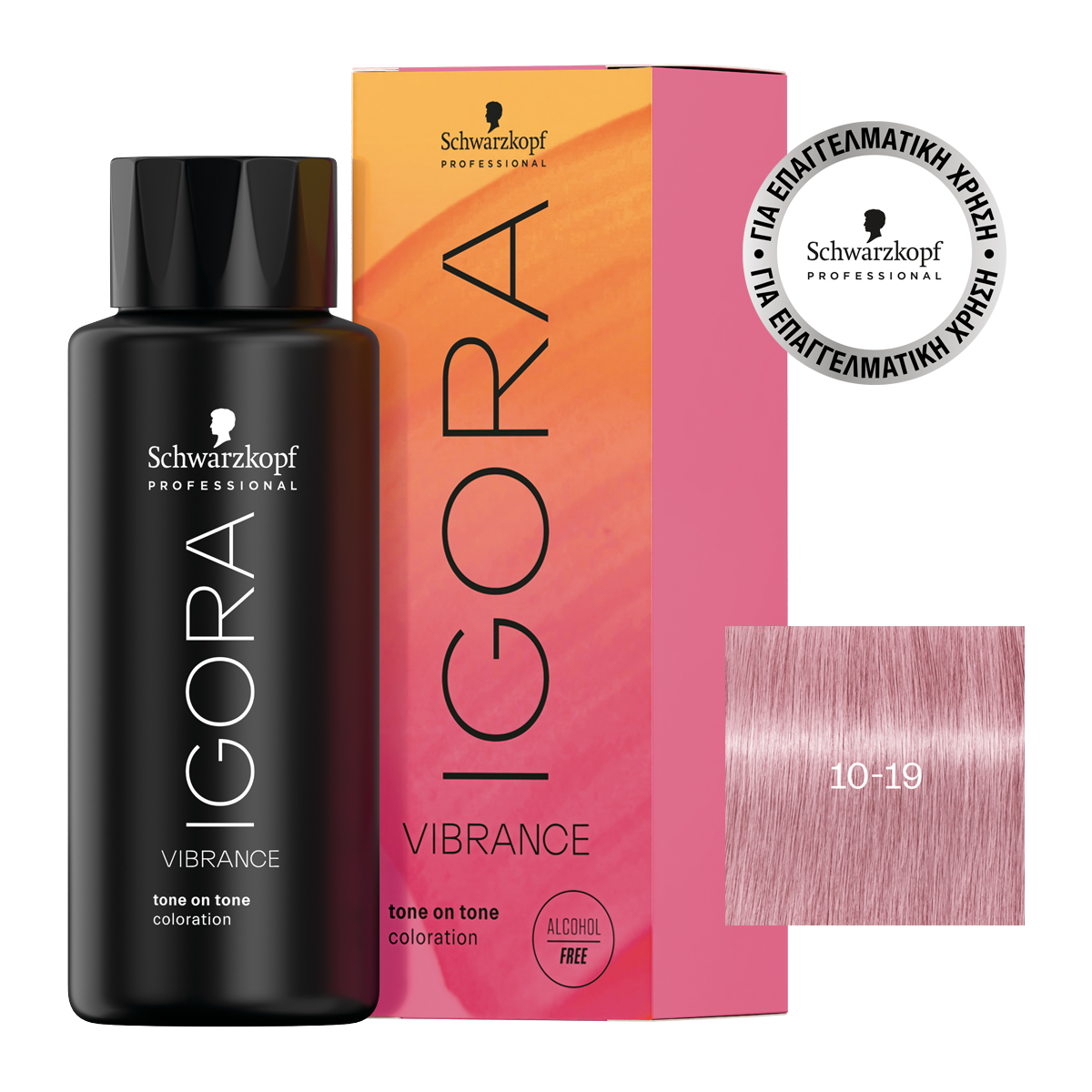 Schwarzkopf Igora Vibrance 10-19 Σαντρέ Βιολέ Απαλό Toner 60ml - Image 2