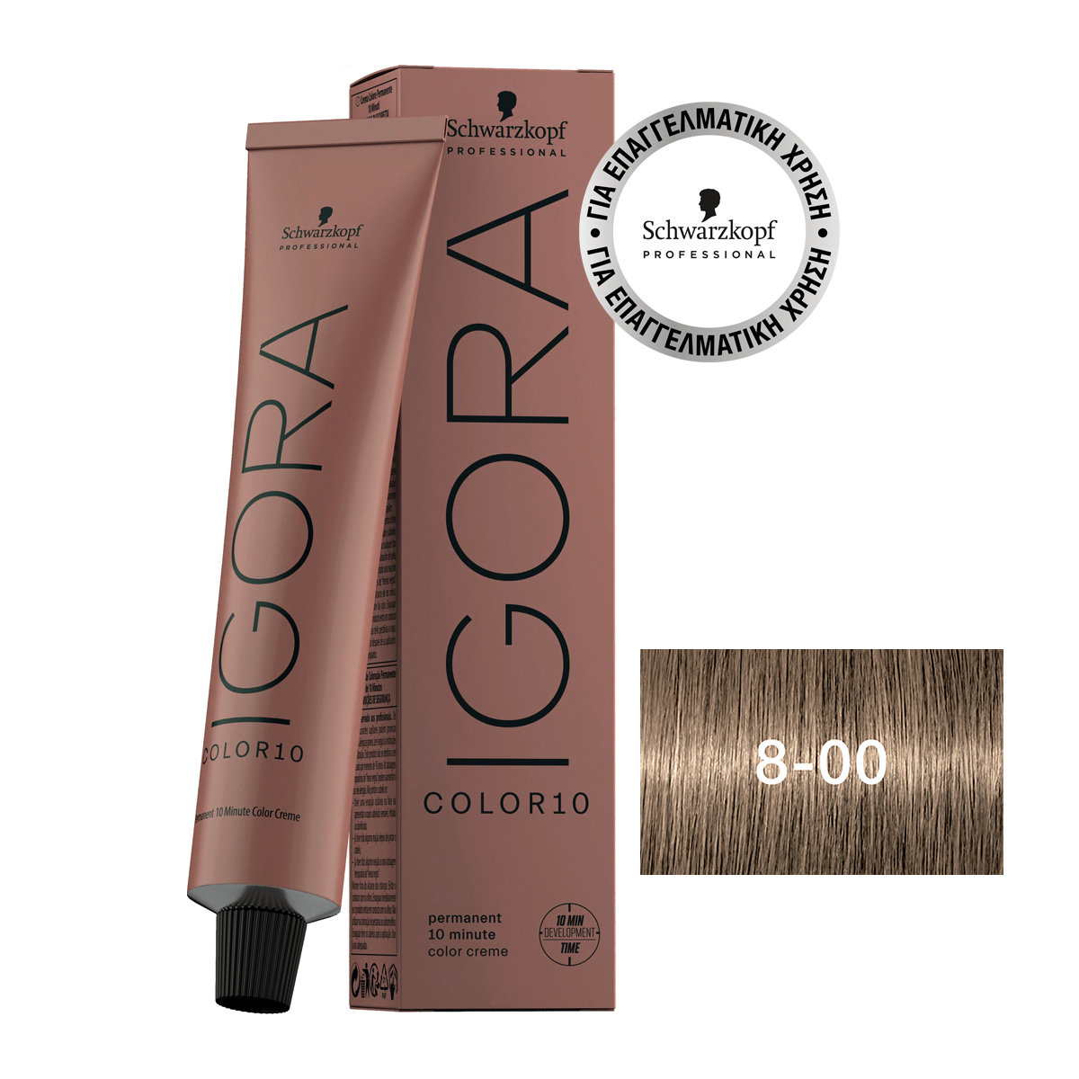 Schwarzkopf Professional Igora Color10 8-00 Ξανθό Ανοιχτό Έντονο Φυσικό 60ml - Image 2